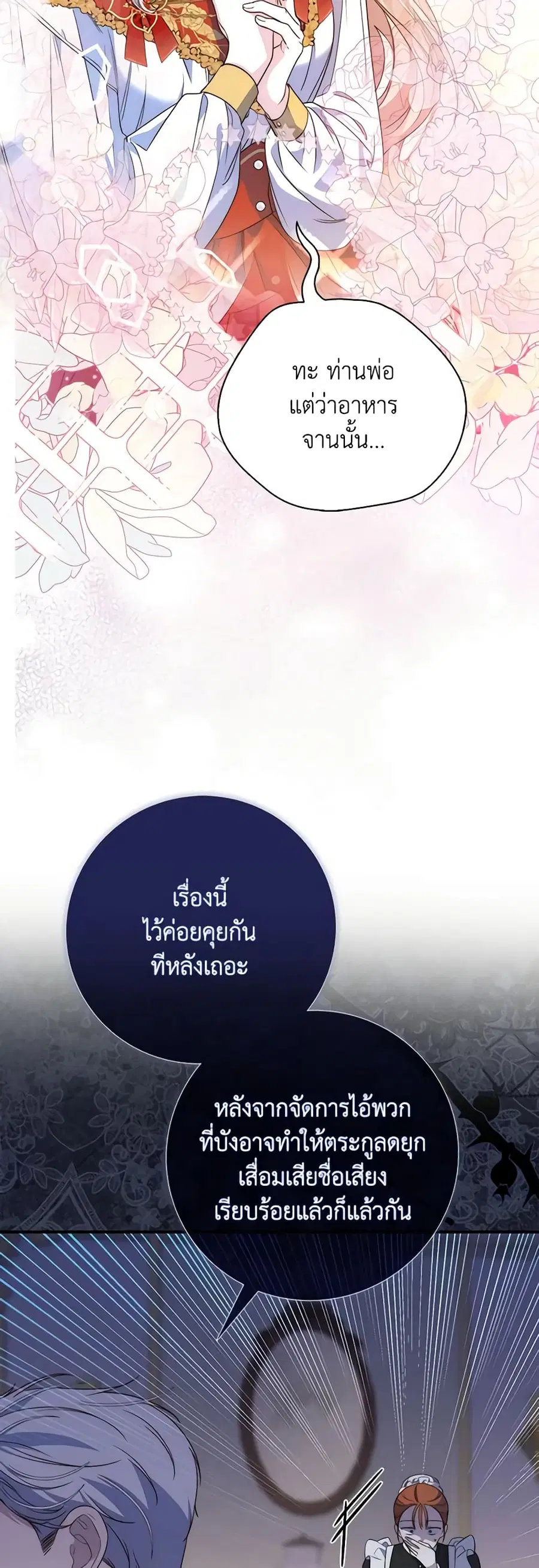 หน้า 36 จาก 56