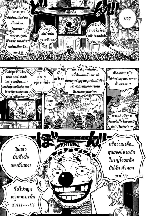 หน้า 12 จาก 16
