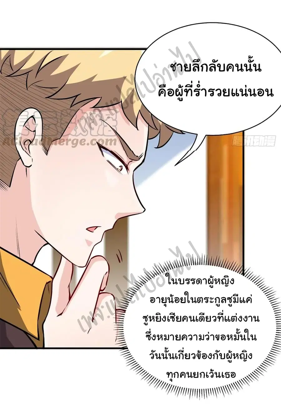 หน้า 4 จาก 36