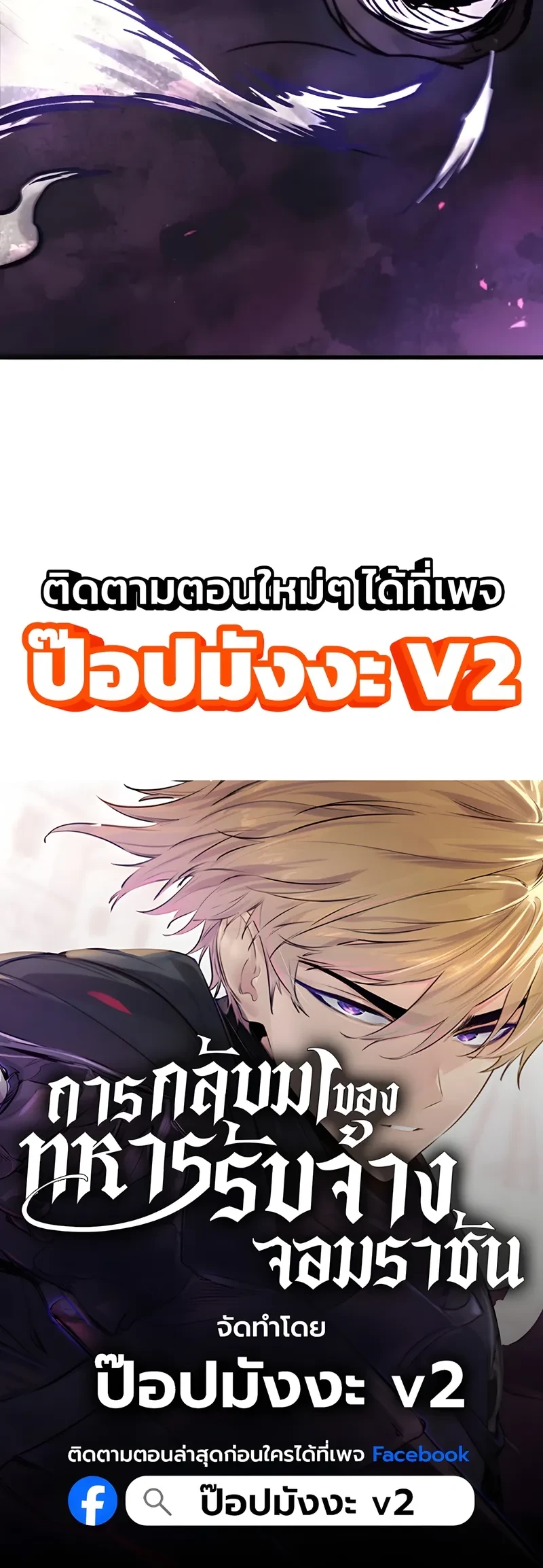 หน้า 56 จาก 58