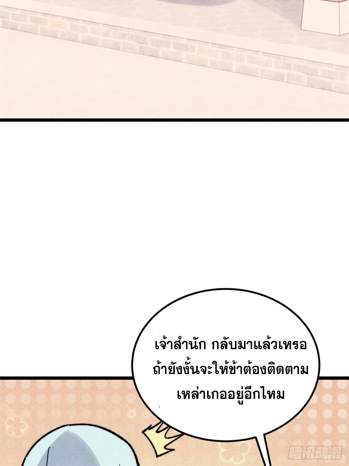หน้า 66 จาก 75