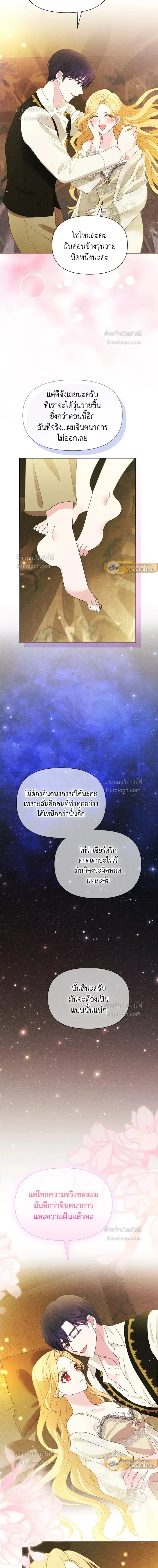 หน้า 16 จาก 18