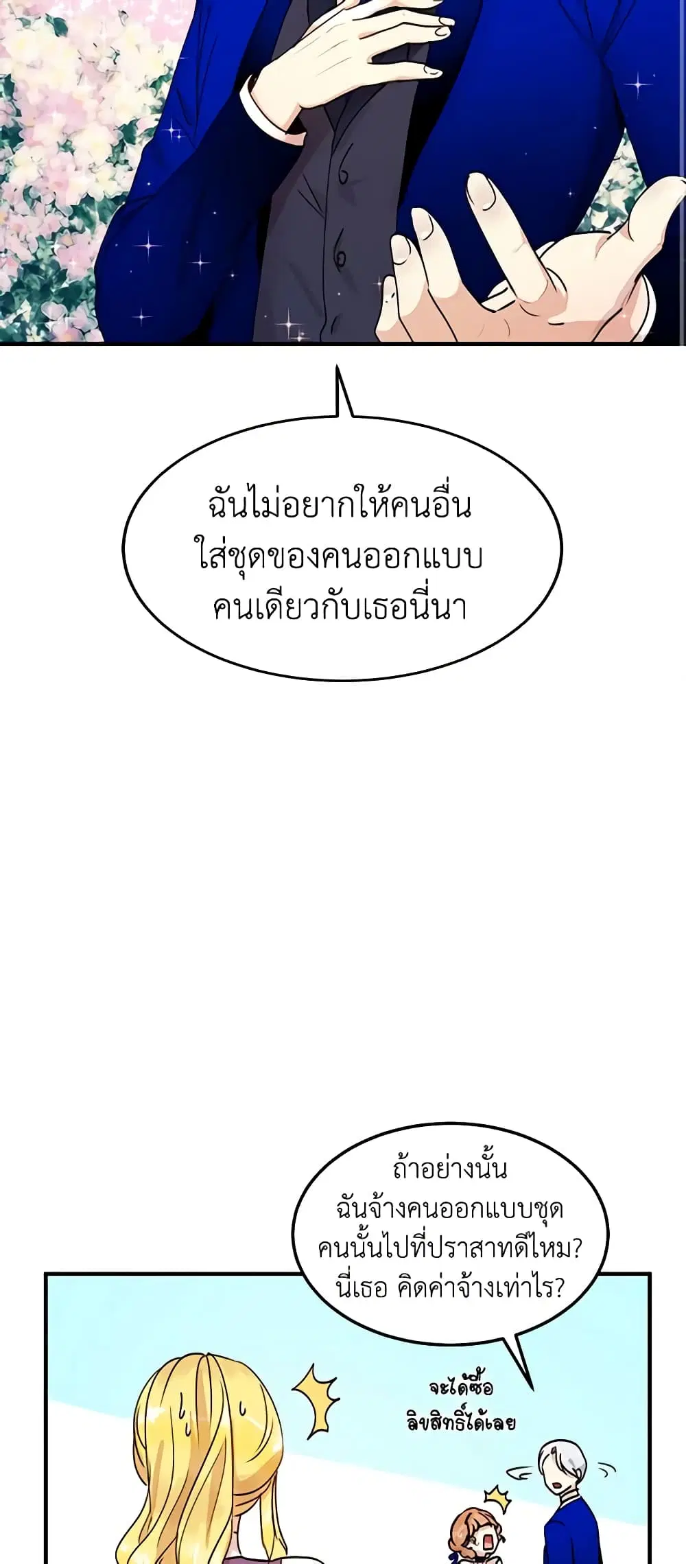 หน้า 5 จาก 34