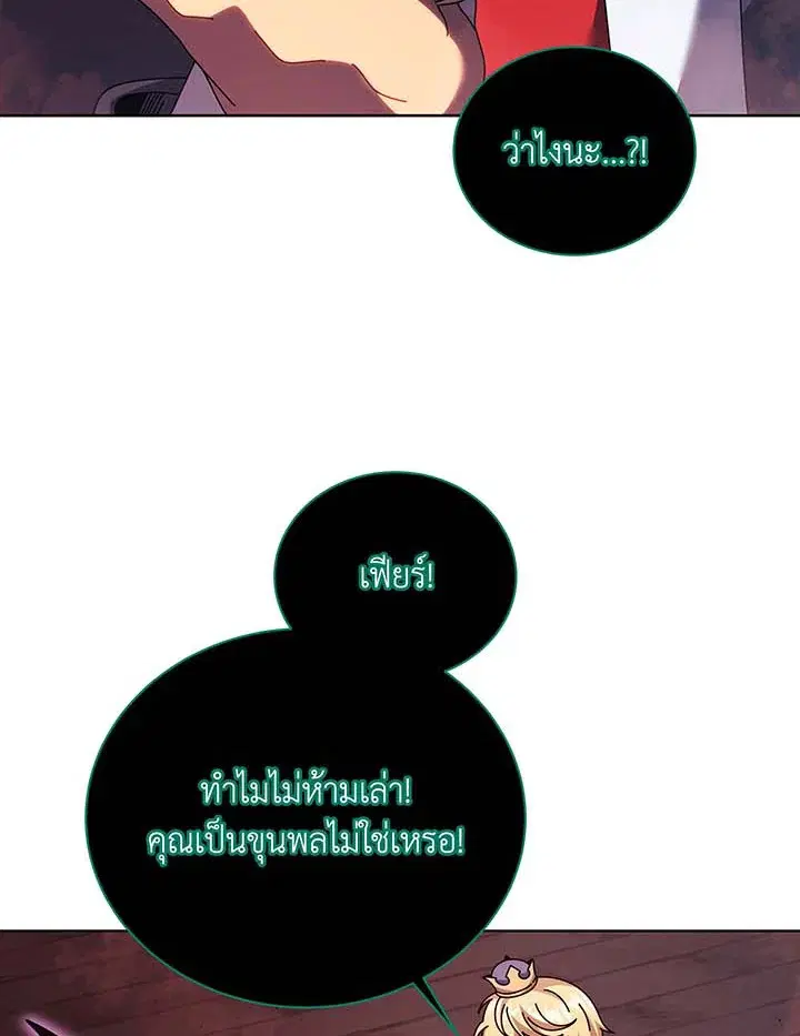 หน้า 57 จาก 109
