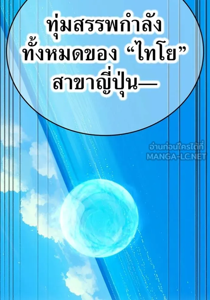หน้า 154 จาก 176