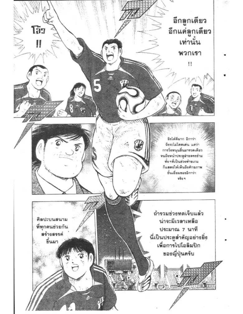 หน้า 7 จาก 19