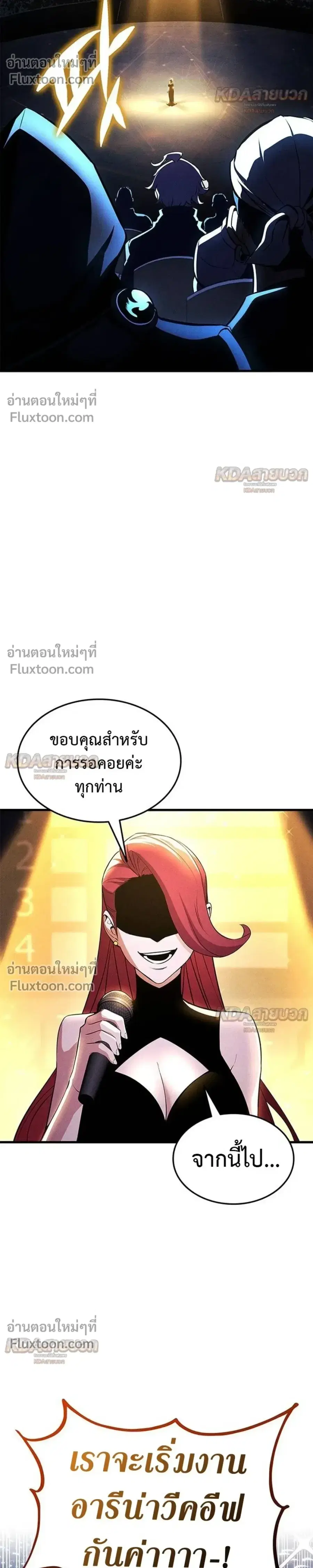 หน้า 22 จาก 42