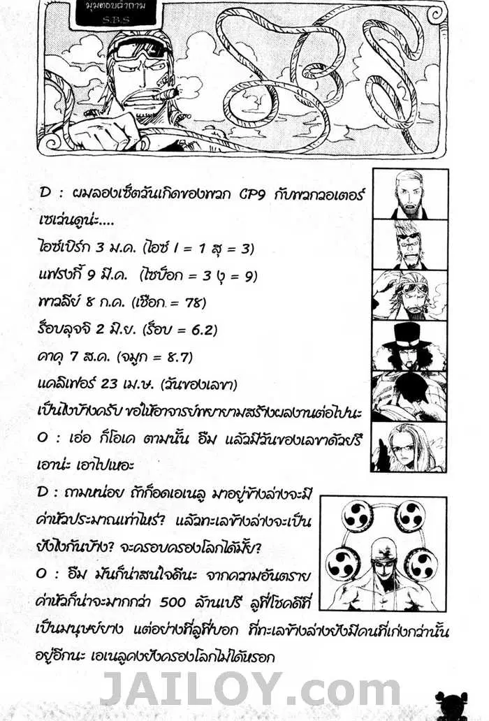 หน้า 21 จาก 21