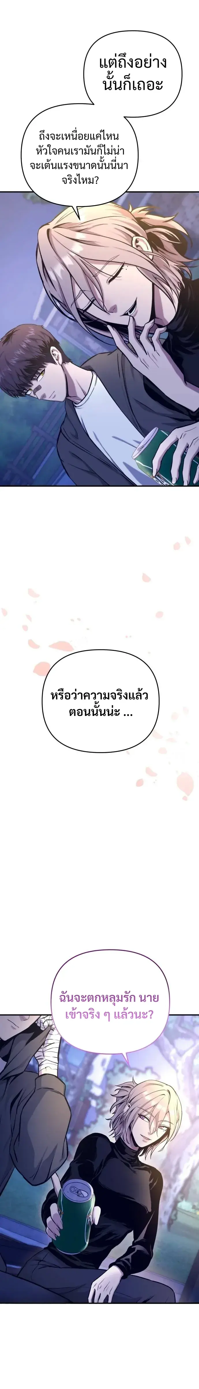 หน้า 9 จาก 28