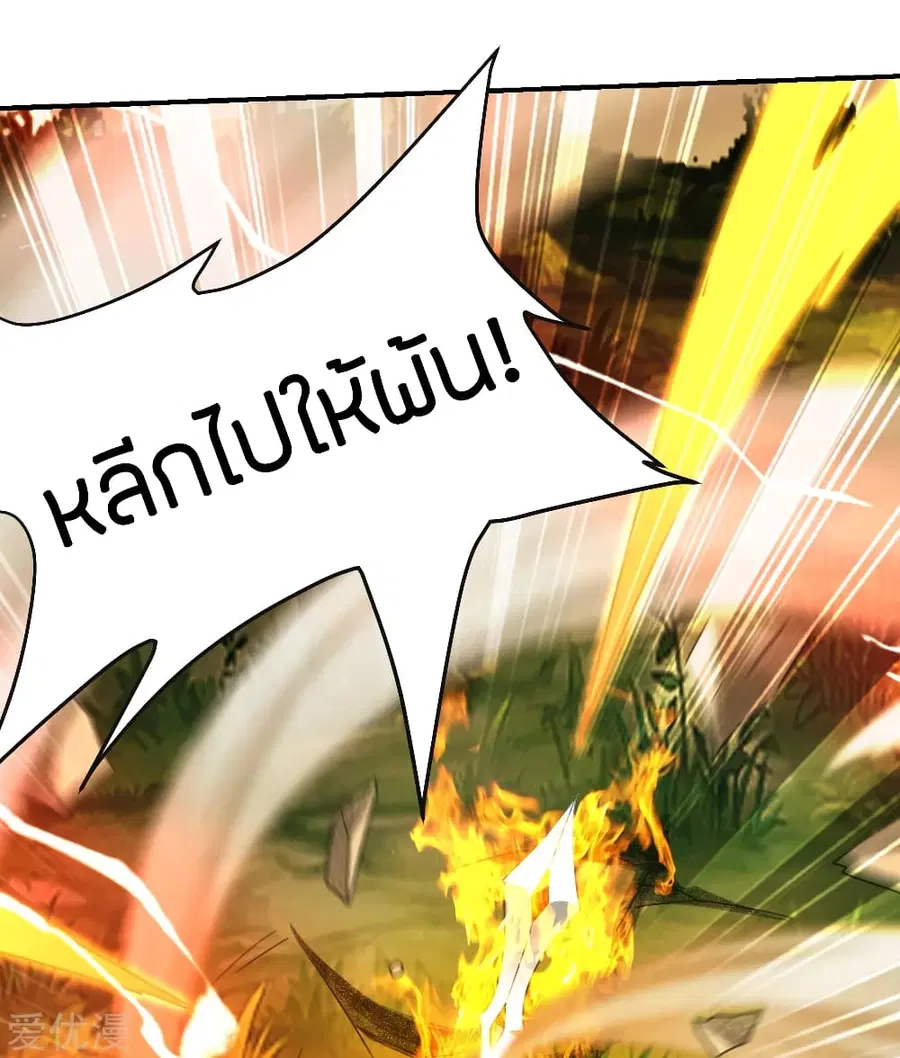 หน้า 23 จาก 28