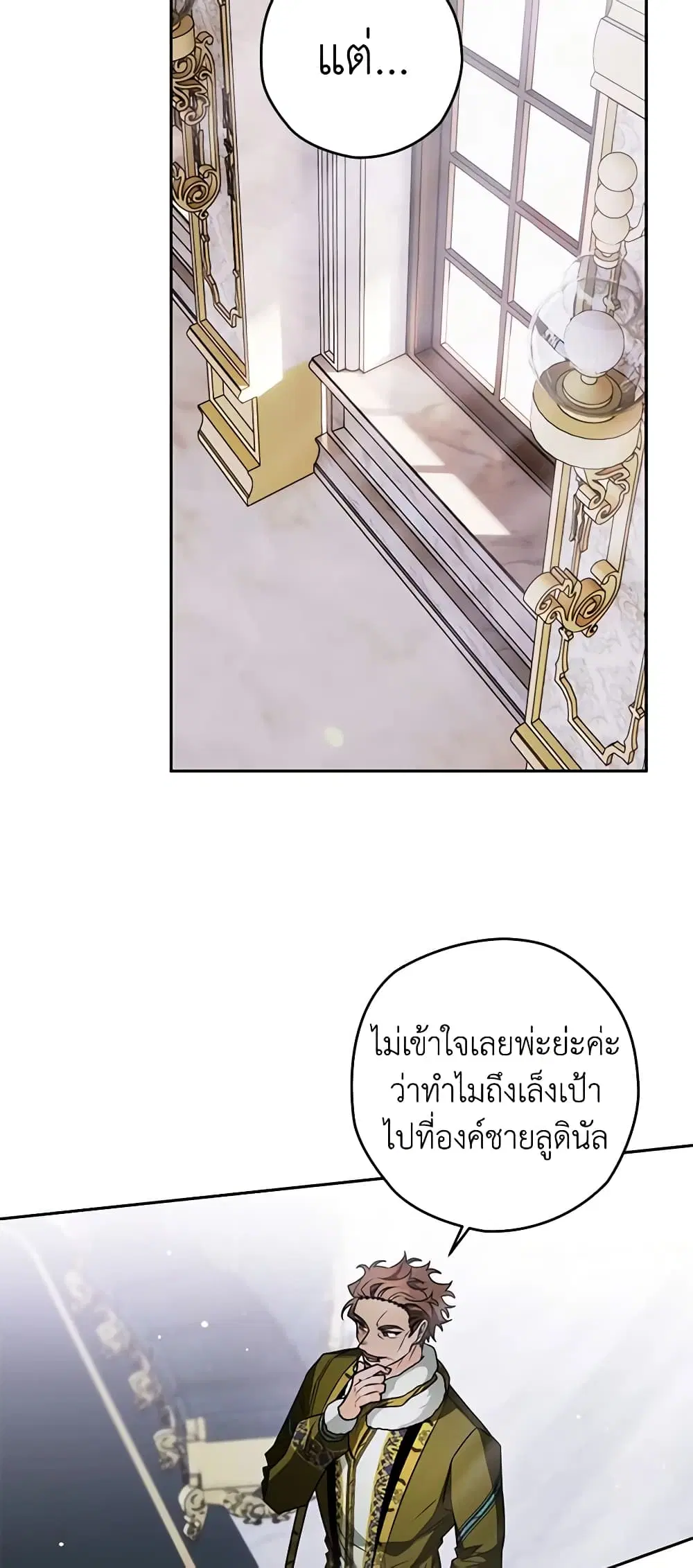 หน้า 41 จาก 50