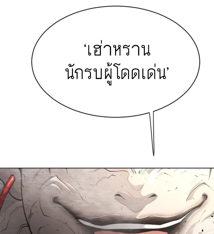 หน้า 57 จาก 103