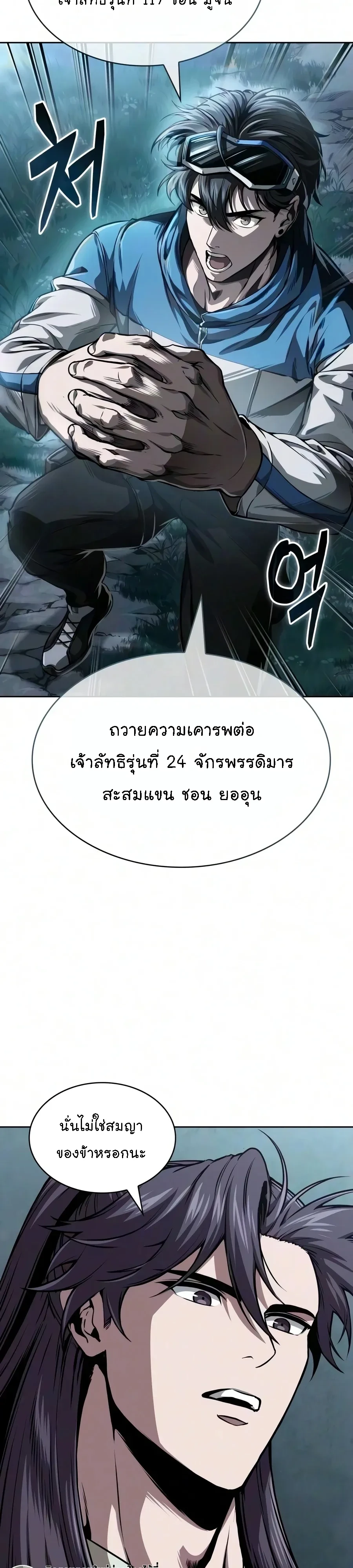หน้า 2 จาก 46