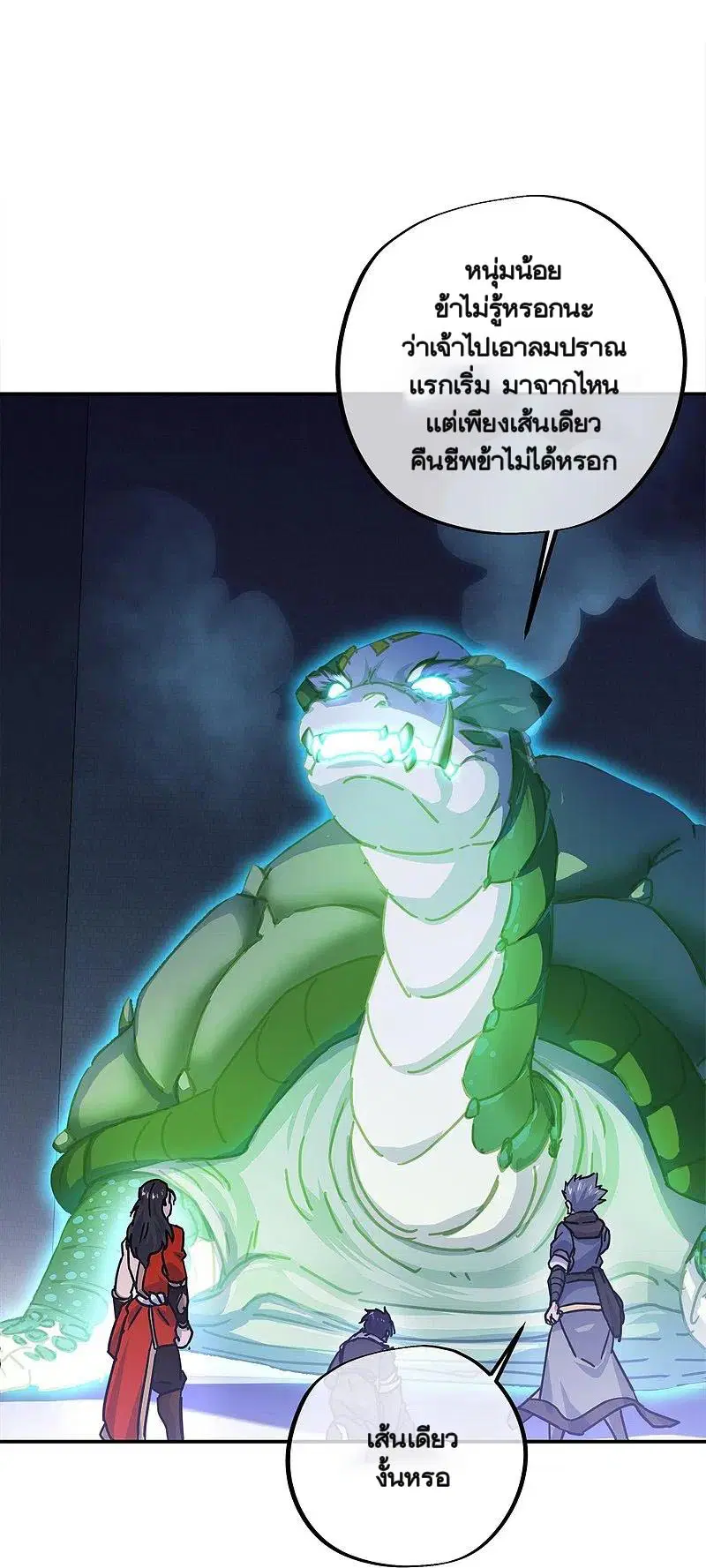 หน้า 44 จาก 67
