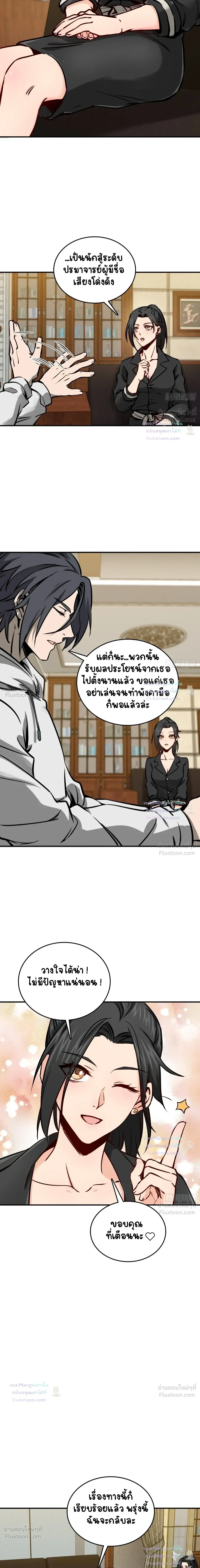 หน้า 3 จาก 15
