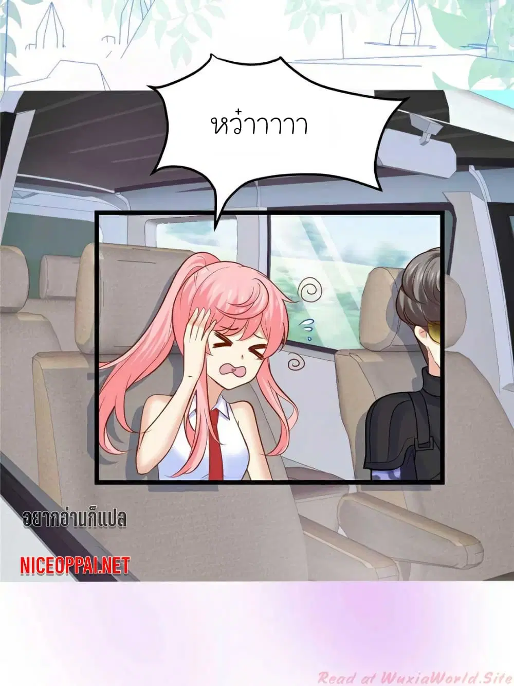 หน้า 47 จาก 73
