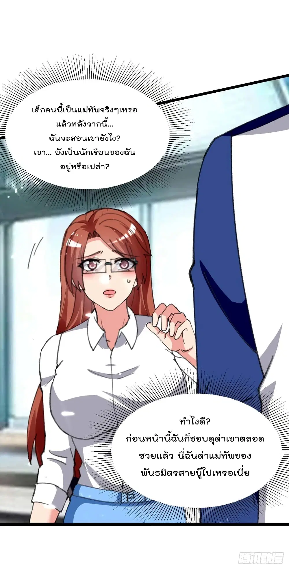 หน้า 19 จาก 27