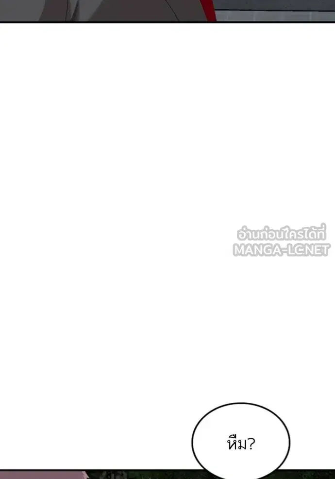 หน้า 65 จาก 137