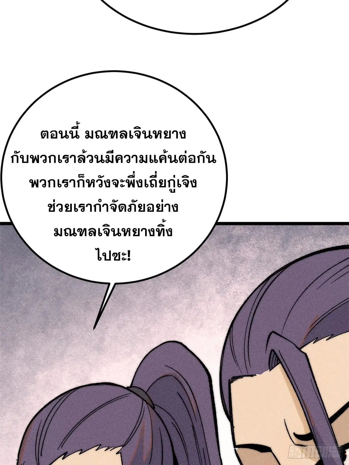 หน้า 32 จาก 76