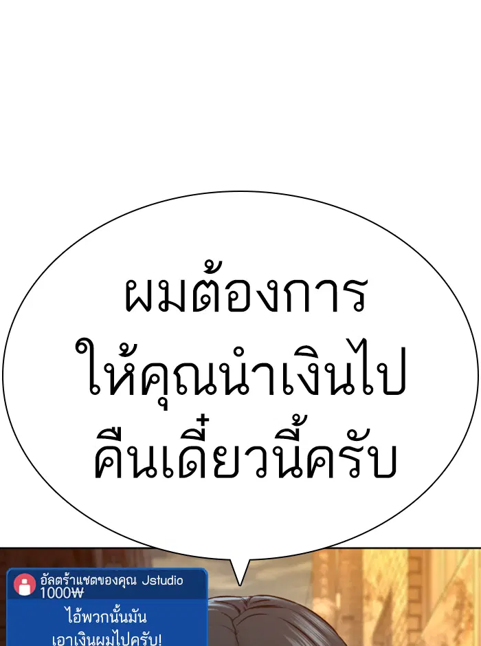 หน้า 154 จาก 200