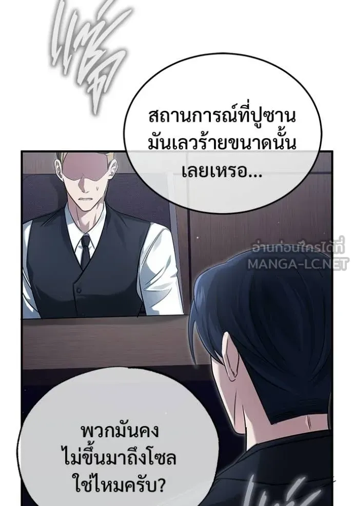 หน้า 40 จาก 123