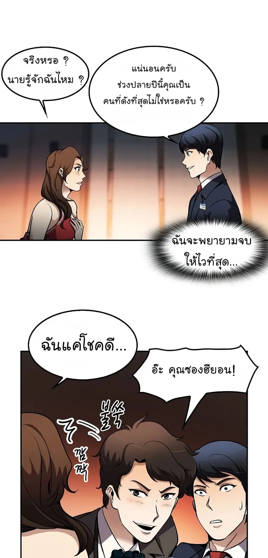 หน้า 44 จาก 70