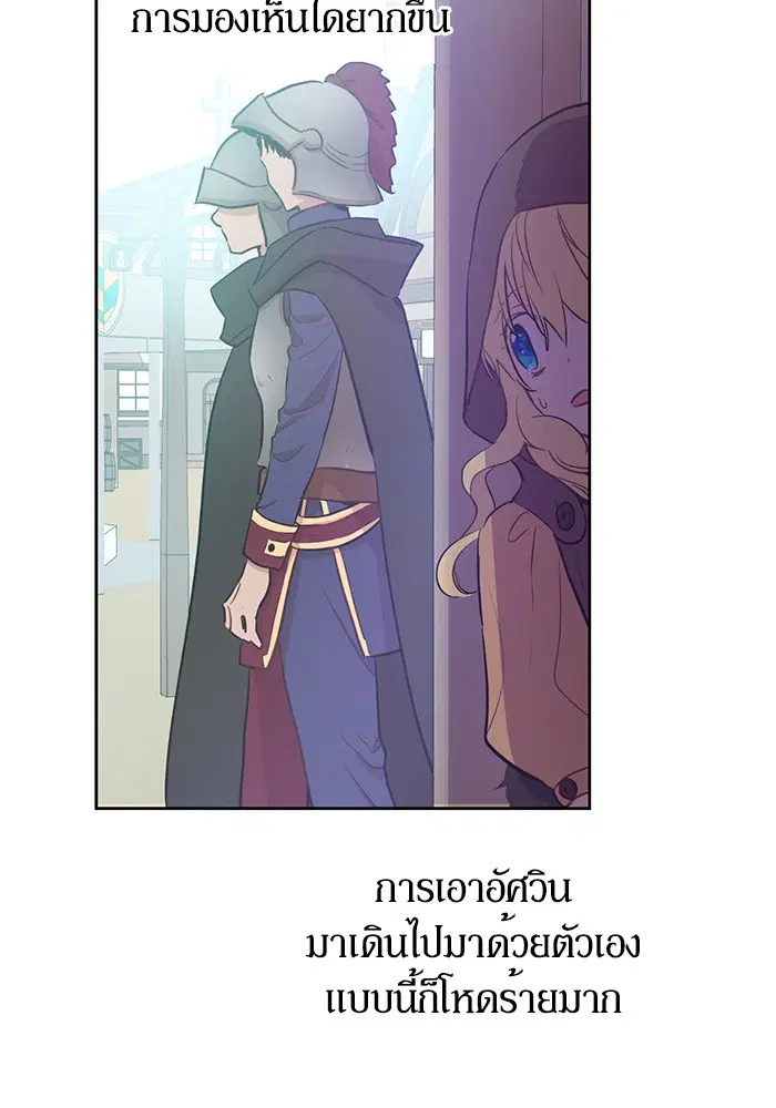 หน้า 6 จาก 88