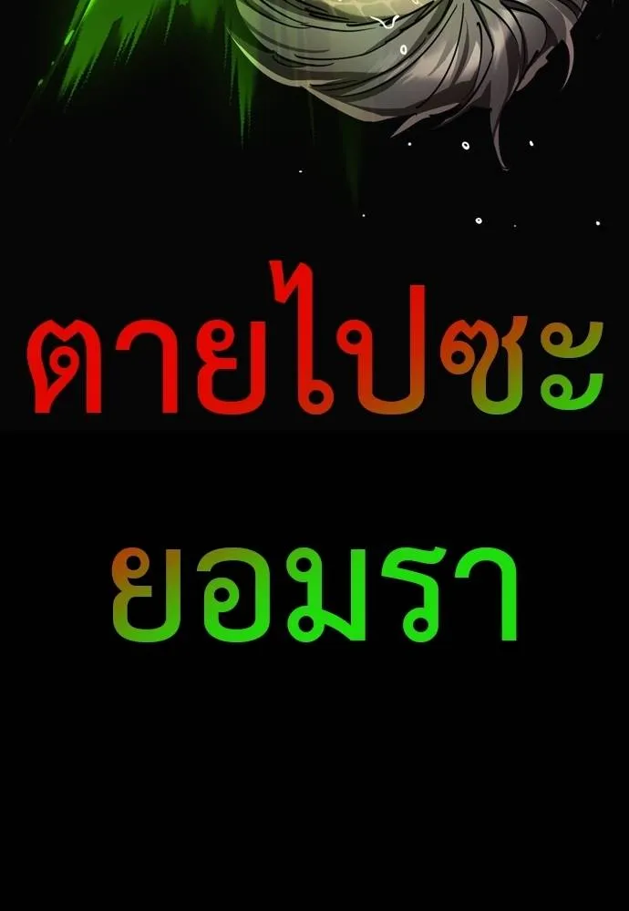หน้า 133 จาก 201