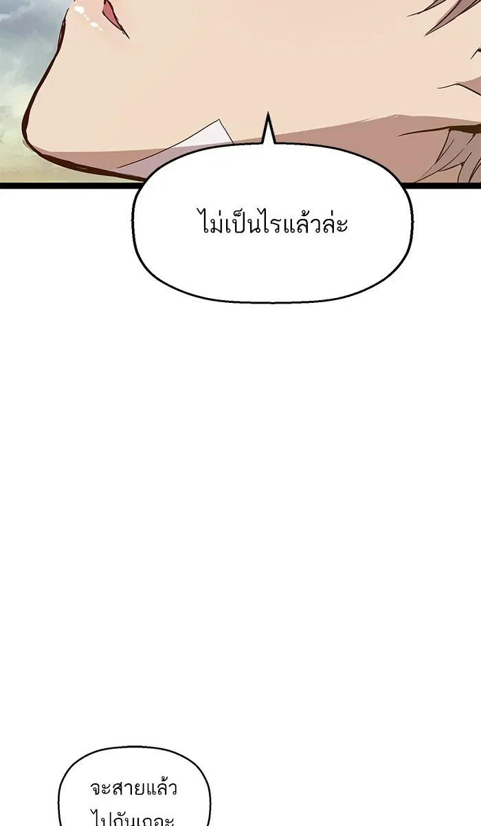 หน้า 87 จาก 93