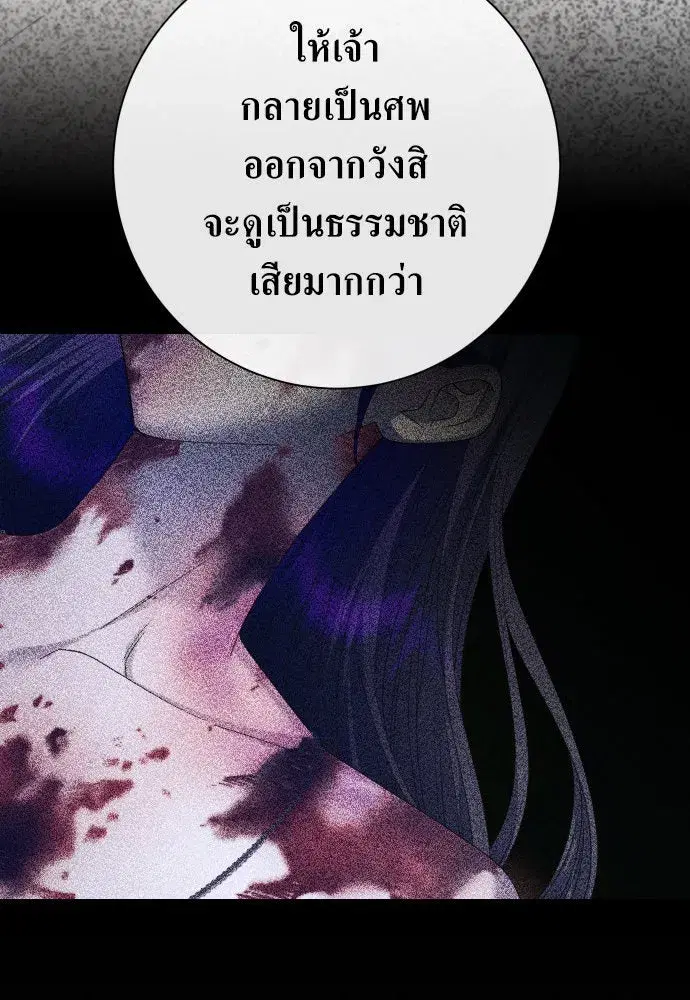 หน้า 121 จาก 179
