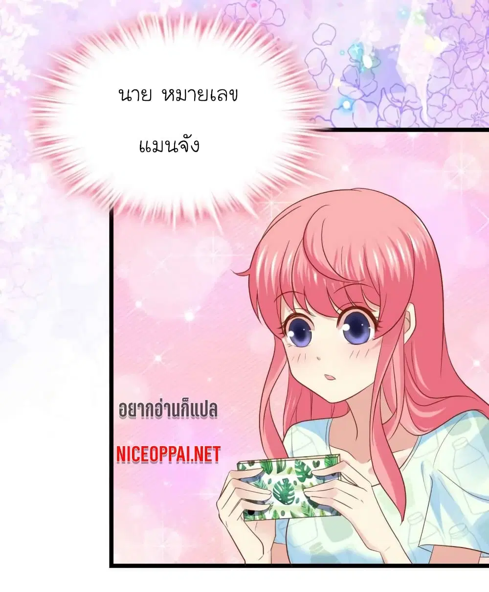 หน้า 4 จาก 31
