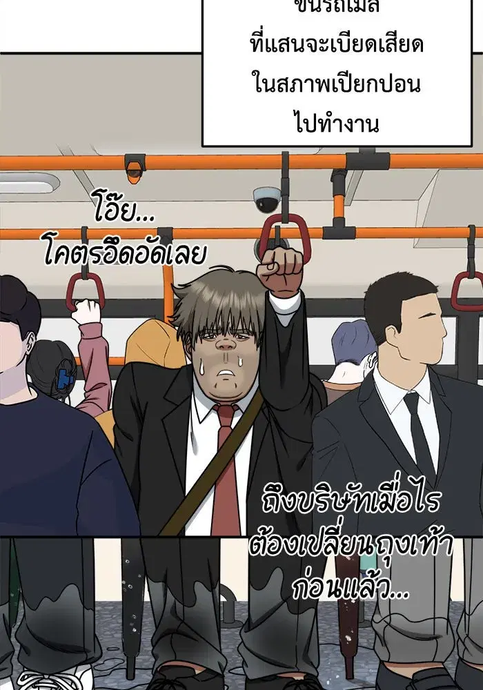 หน้า 43 จาก 153