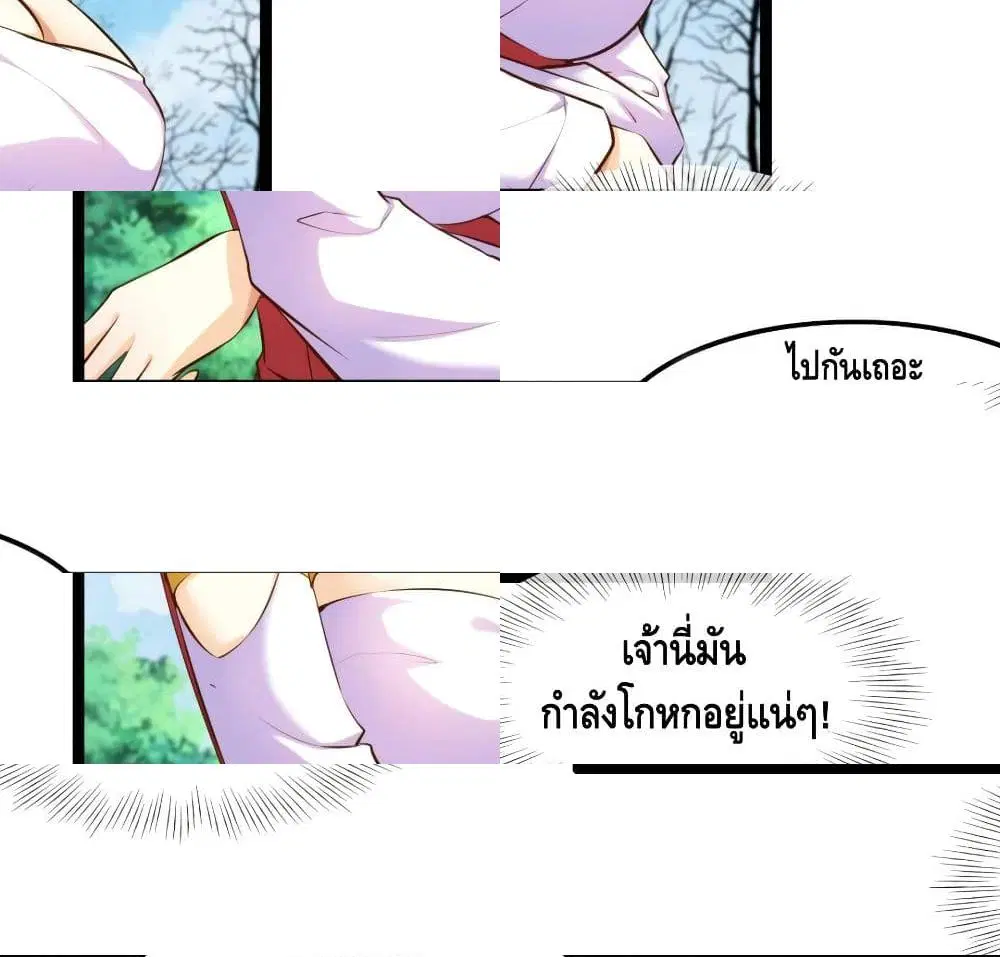 หน้า 10 จาก 14