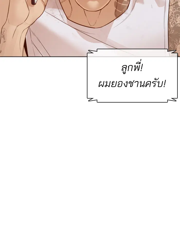 หน้า 97 จาก 178
