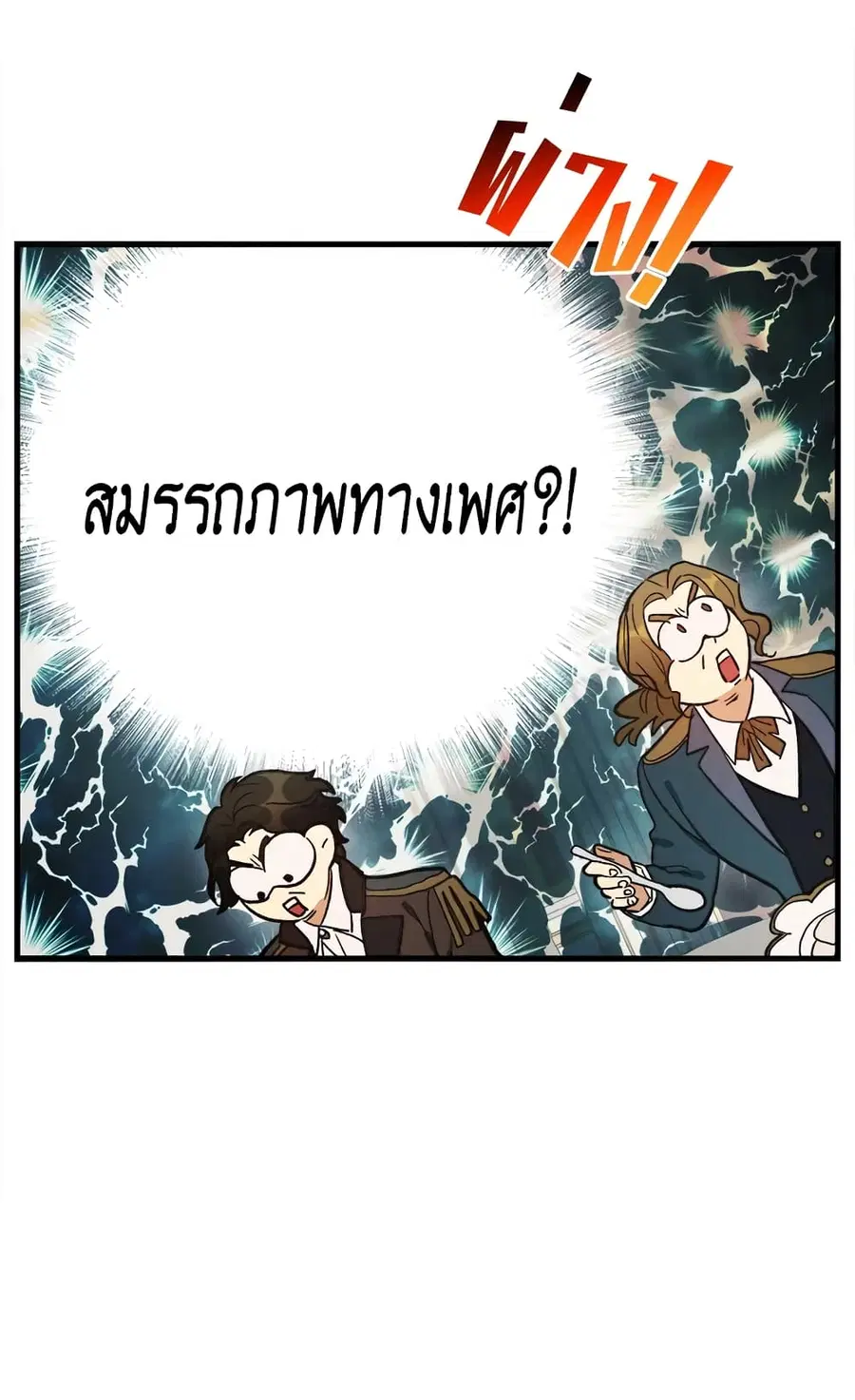 หน้า 10 จาก 66