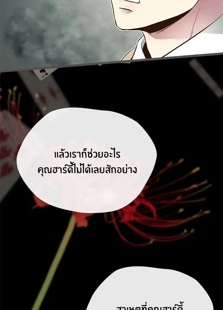 หน้า 74 จาก 145