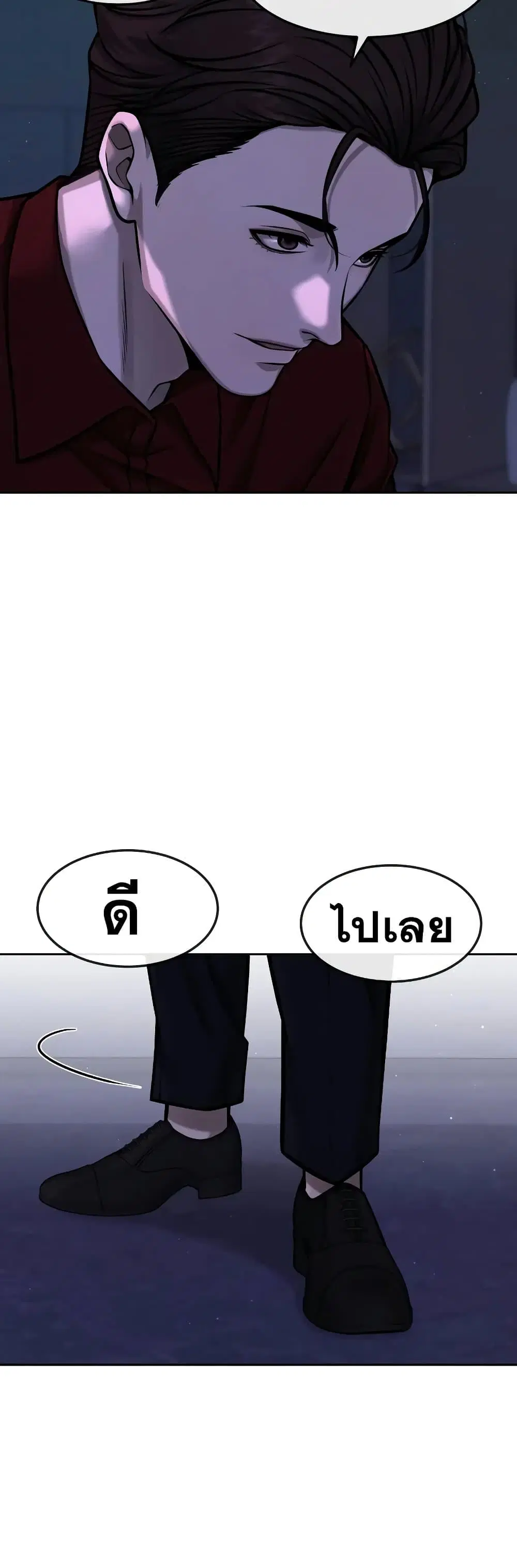 หน้า 13 จาก 70