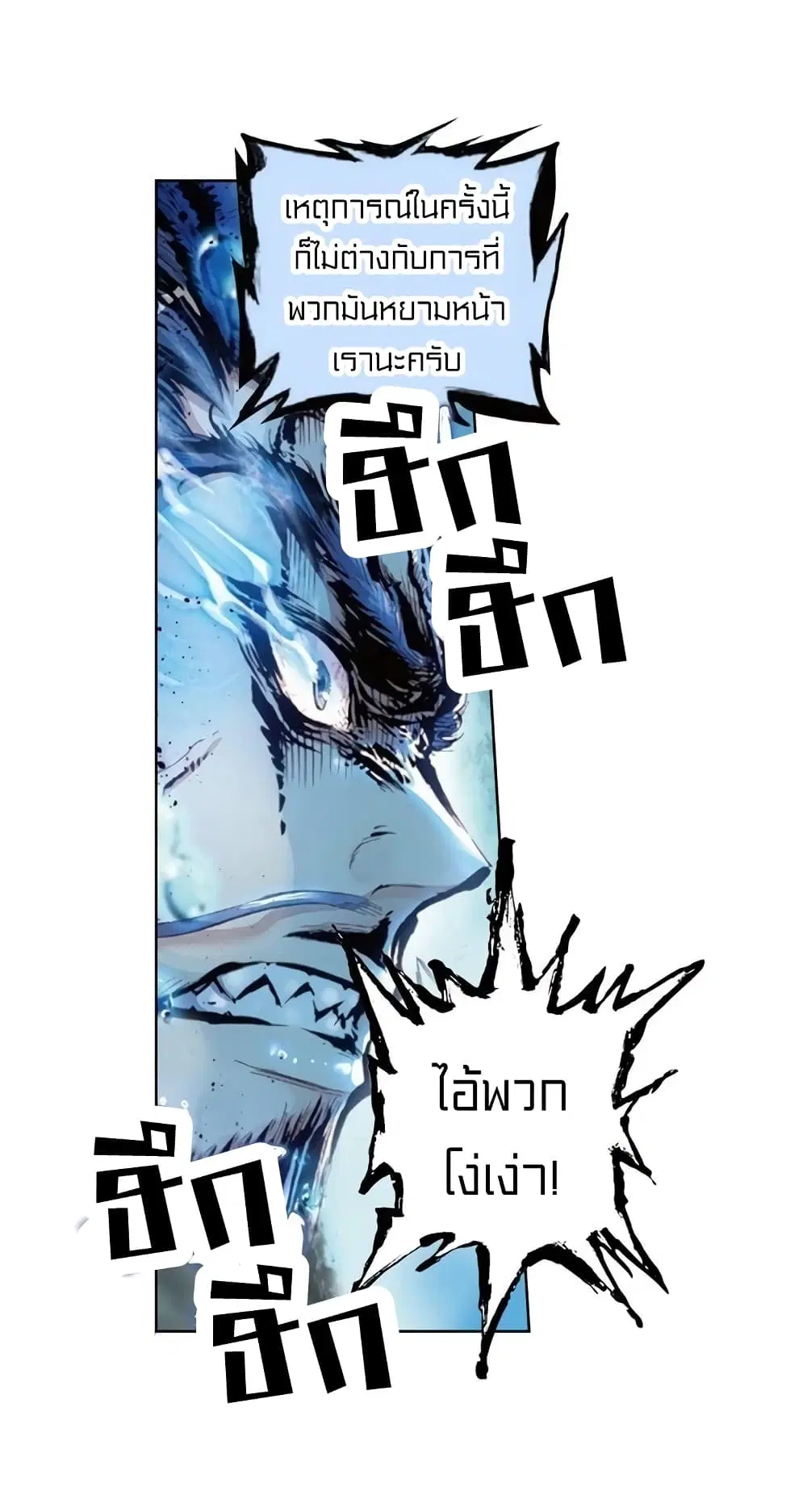 หน้า 47 จาก 54