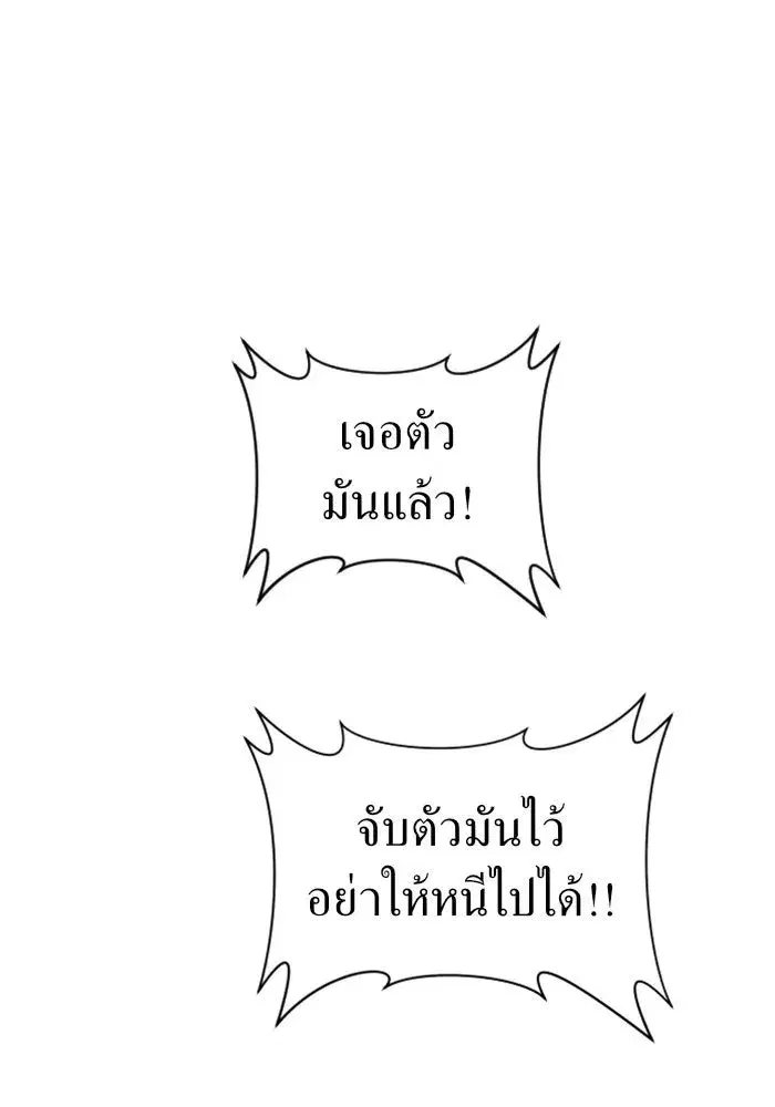 หน้า 26 จาก 171