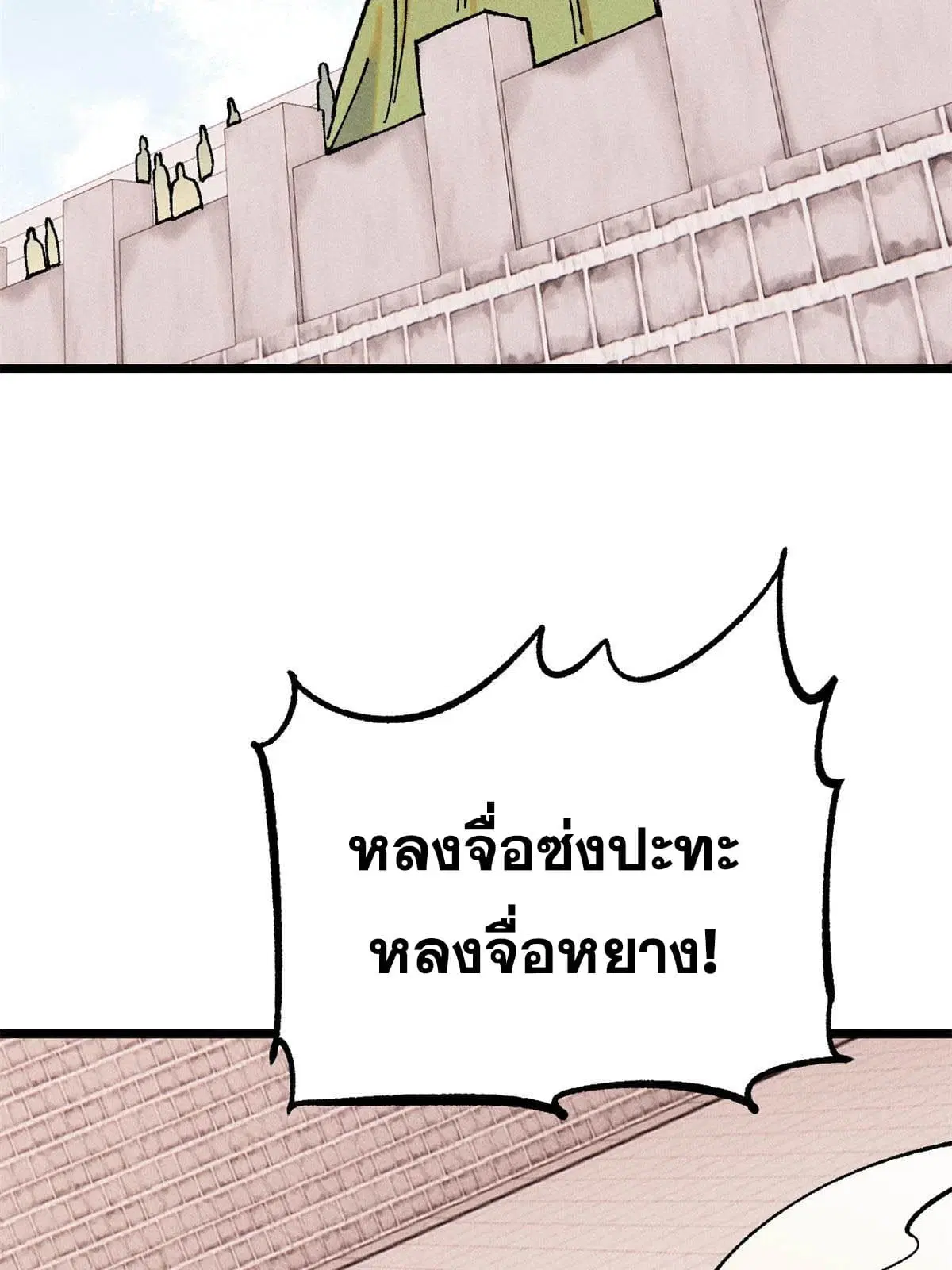 หน้า 46 จาก 80