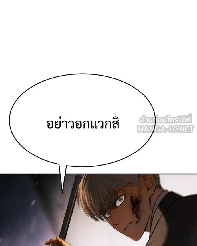 หน้า 147 จาก 200