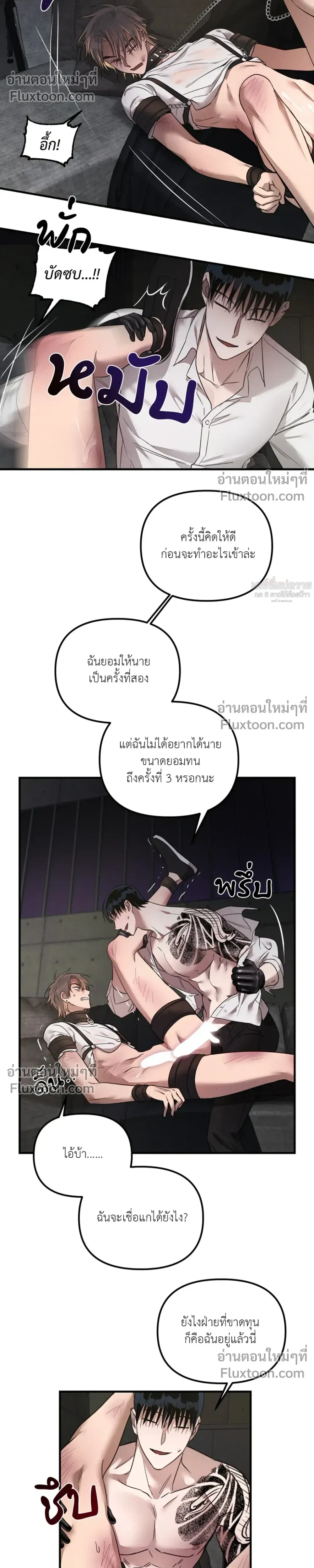 หน้า 8 จาก 28