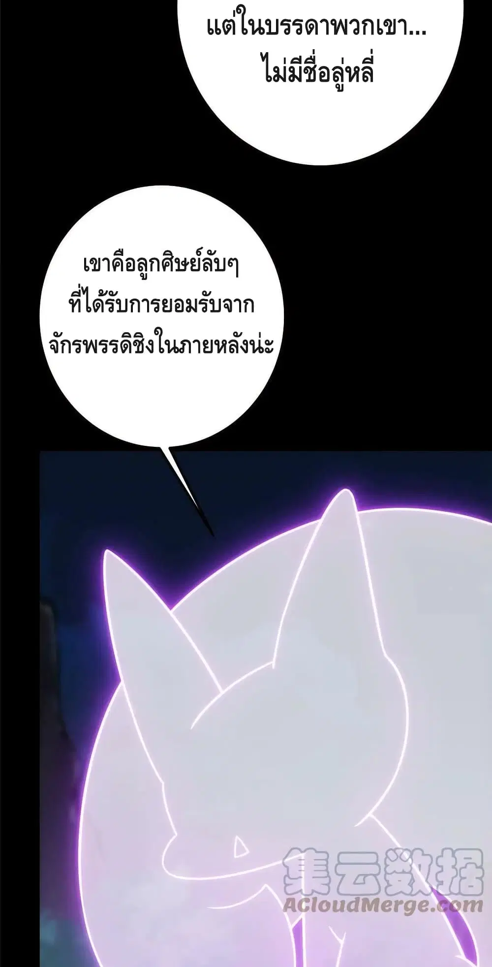 หน้า 13 จาก 42