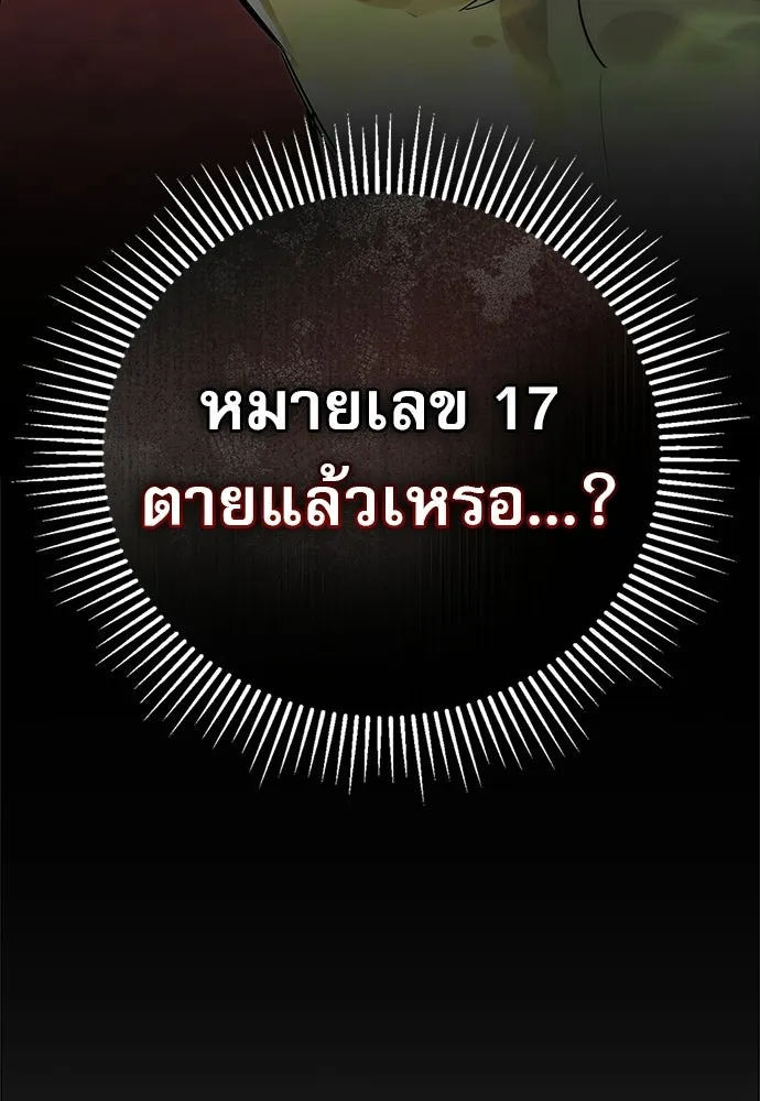 หน้า 164 จาก 166