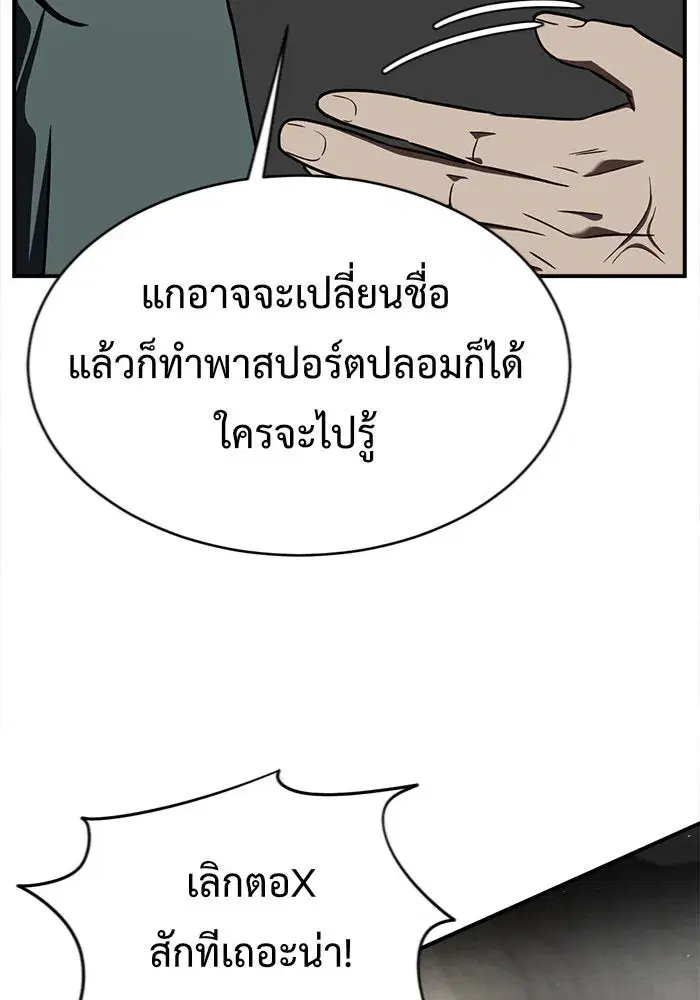 หน้า 154 จาก 191