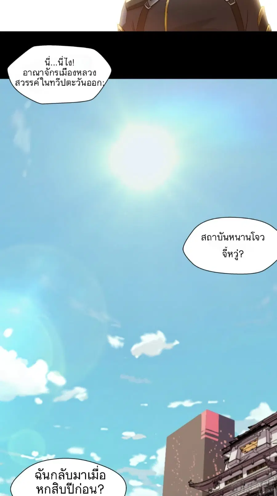 หน้า 30 จาก 33