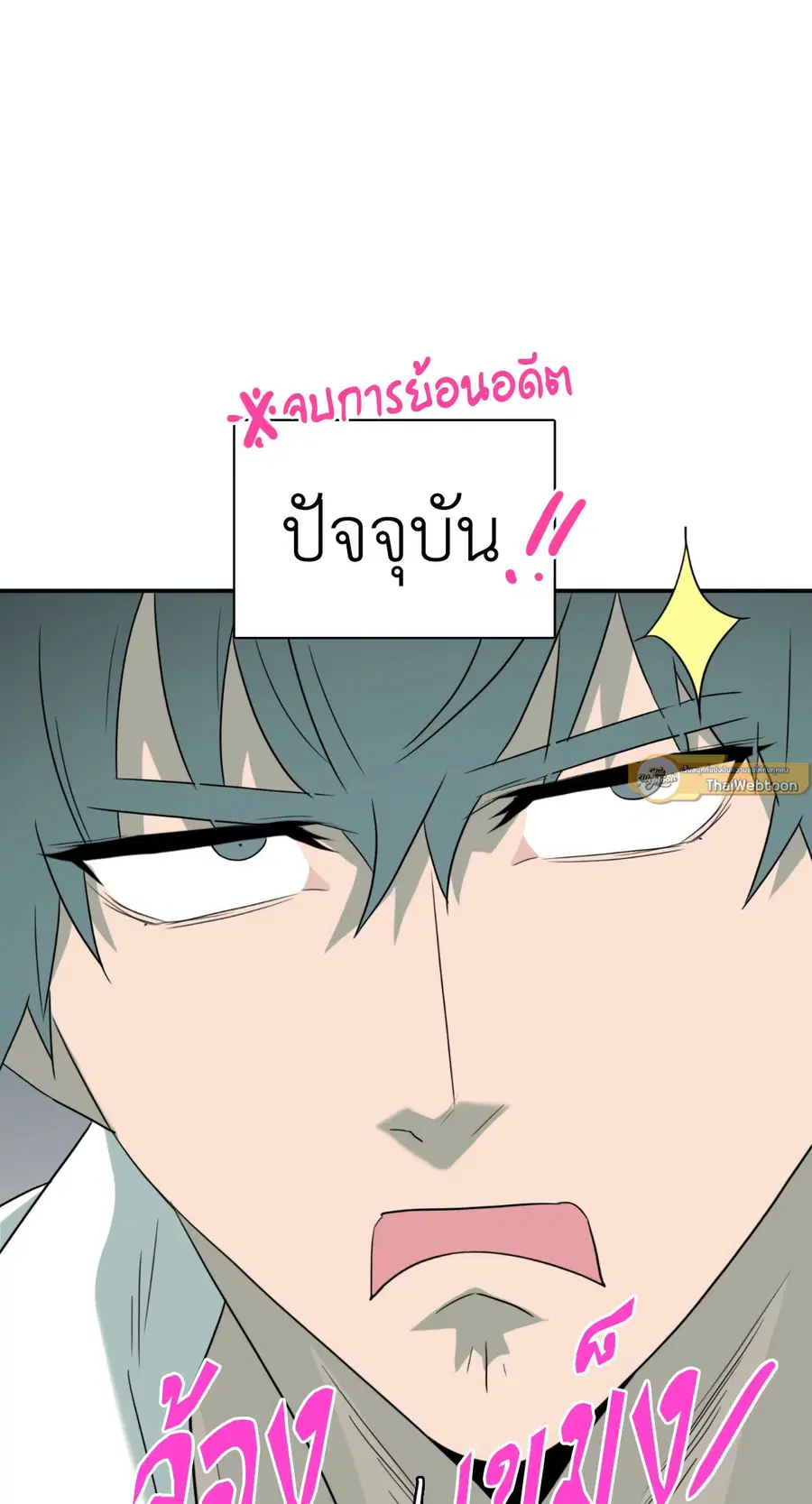 หน้า 83 จาก 115