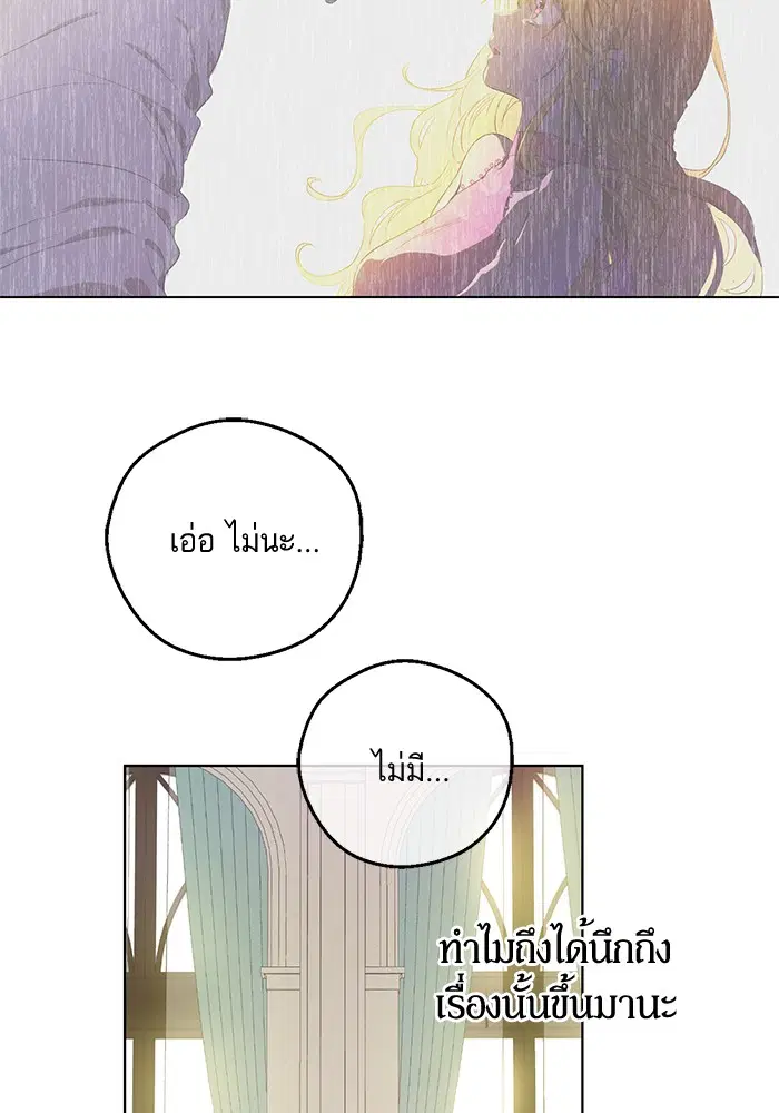 หน้า 41 จาก 65