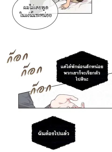 หน้า 39 จาก 42