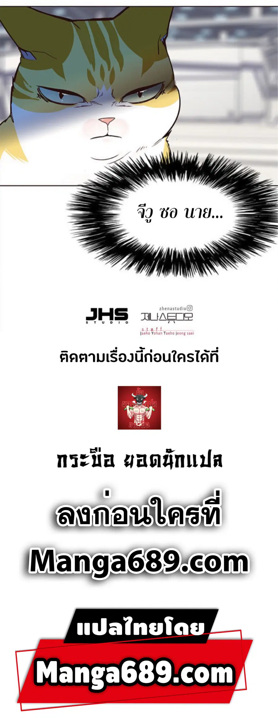 หน้า 87 จาก 87